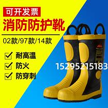 Fire shoes Firefighting for training boots 3C certified Firefighters Fire fighting Protective boots 97 02 paragraph 14 Combat fire boots