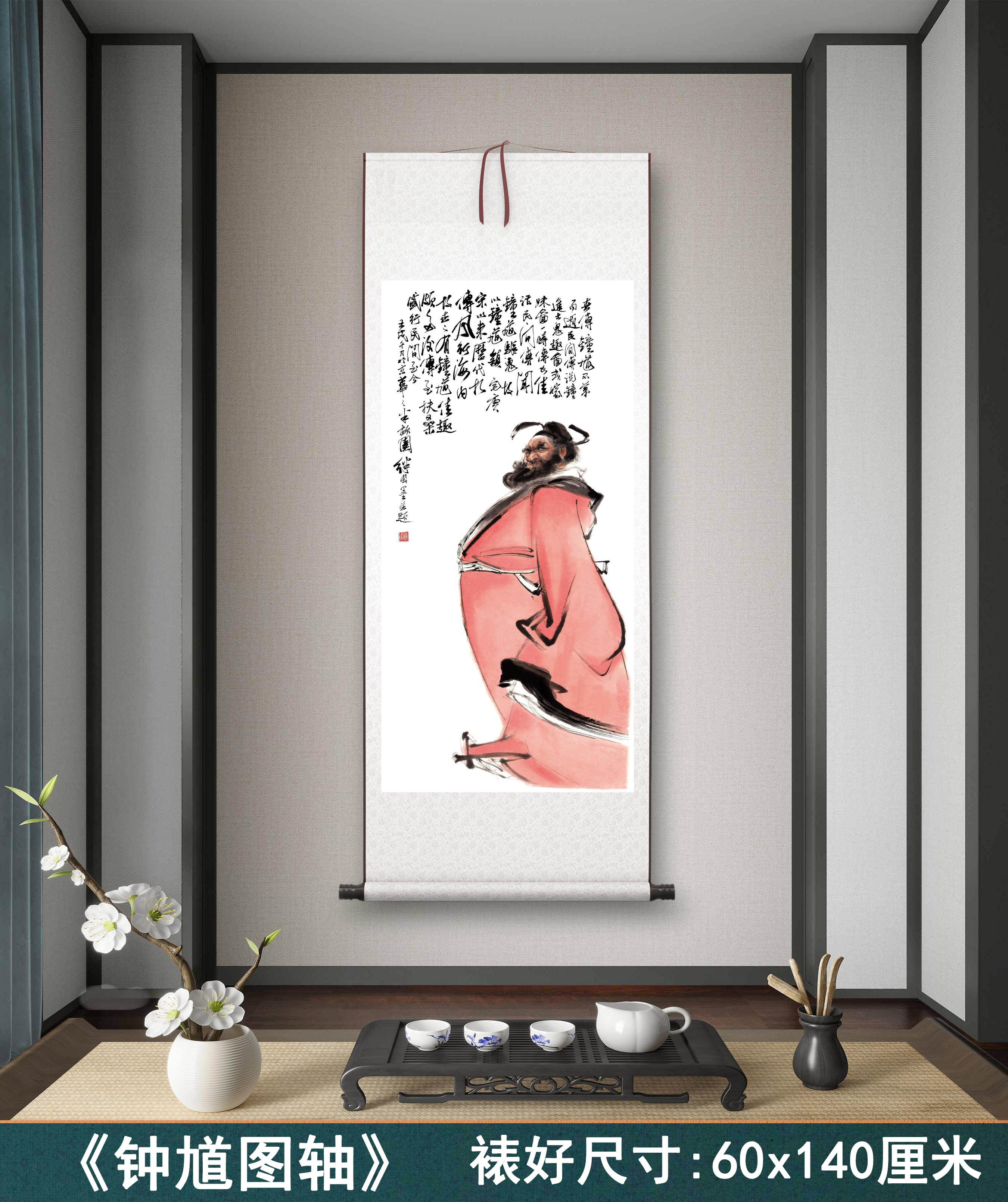 钟馗水墨画-钟馗水墨画促销价格、钟馗水墨画品牌- 淘宝