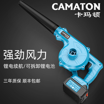 Germany imported charged blower small household hair dryer high power industrial dust cleaner computer dust