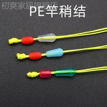 PE rod slightly more vigorous horse main wire joint connecting head fishing main line group fish wire connector small accessories