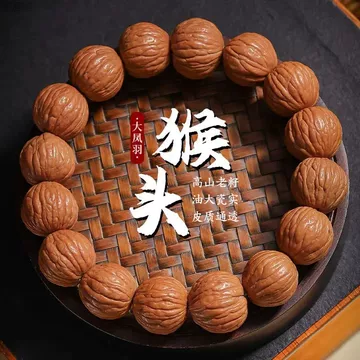 文玩猴头手串-文玩猴头手串促销价格、文玩猴头手串品牌- 淘宝