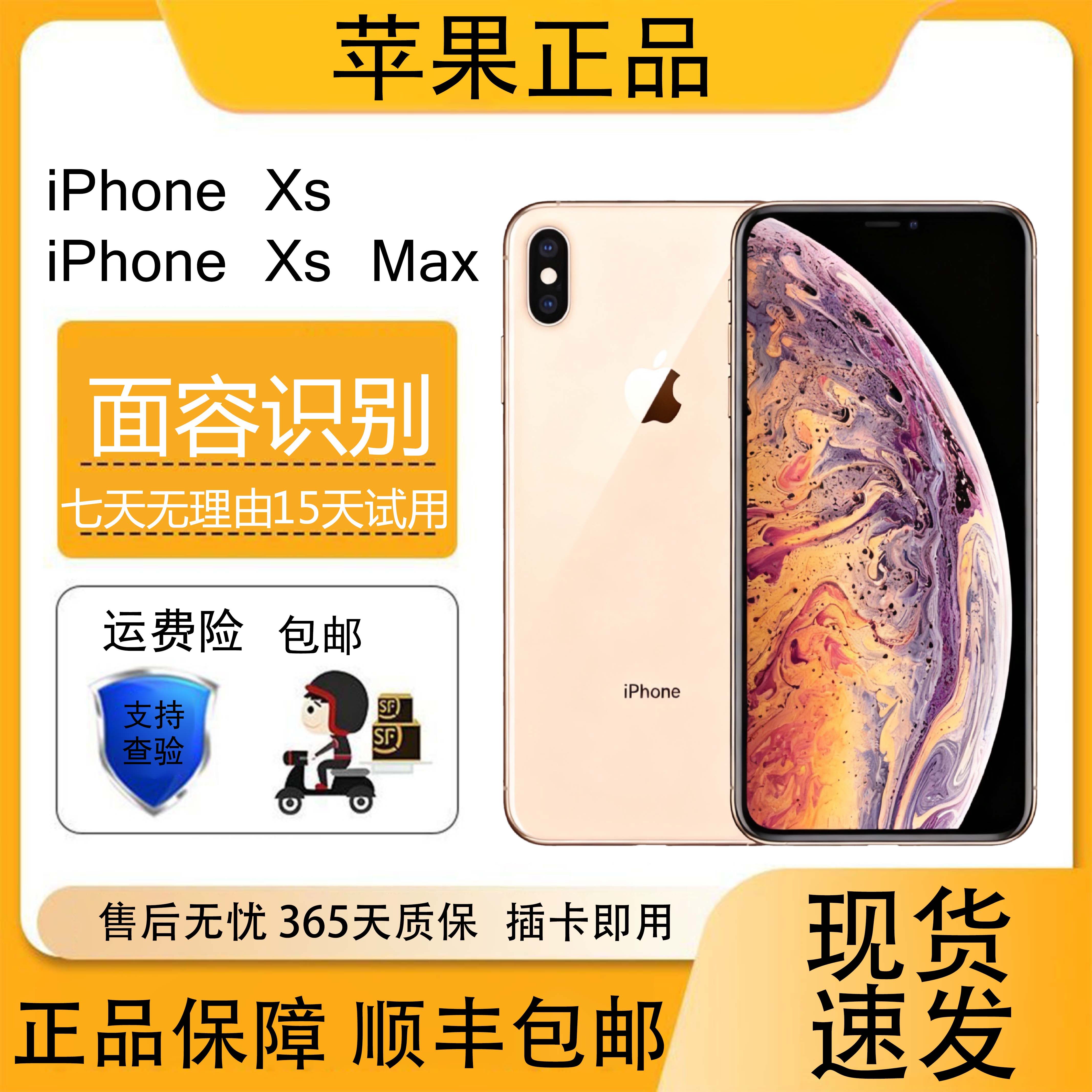 iPhone 中国版 Apple XS AVU Spacek's - 256GB Max XS iPhone® Apple Max スマートフォン本体