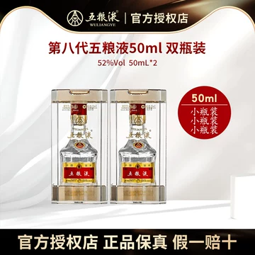 五粮液 新品 PC45 ZX55U-2 PC55 HX4 X4 129602-51741柴油液压转子头总成4D88