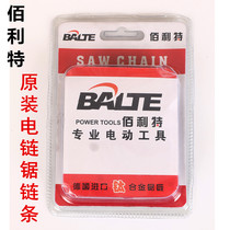 Billet Chainsaw Chainsaw Chainsaw Guide Buffer Guide Chainsaw Chain Set Chainsaw Accessories