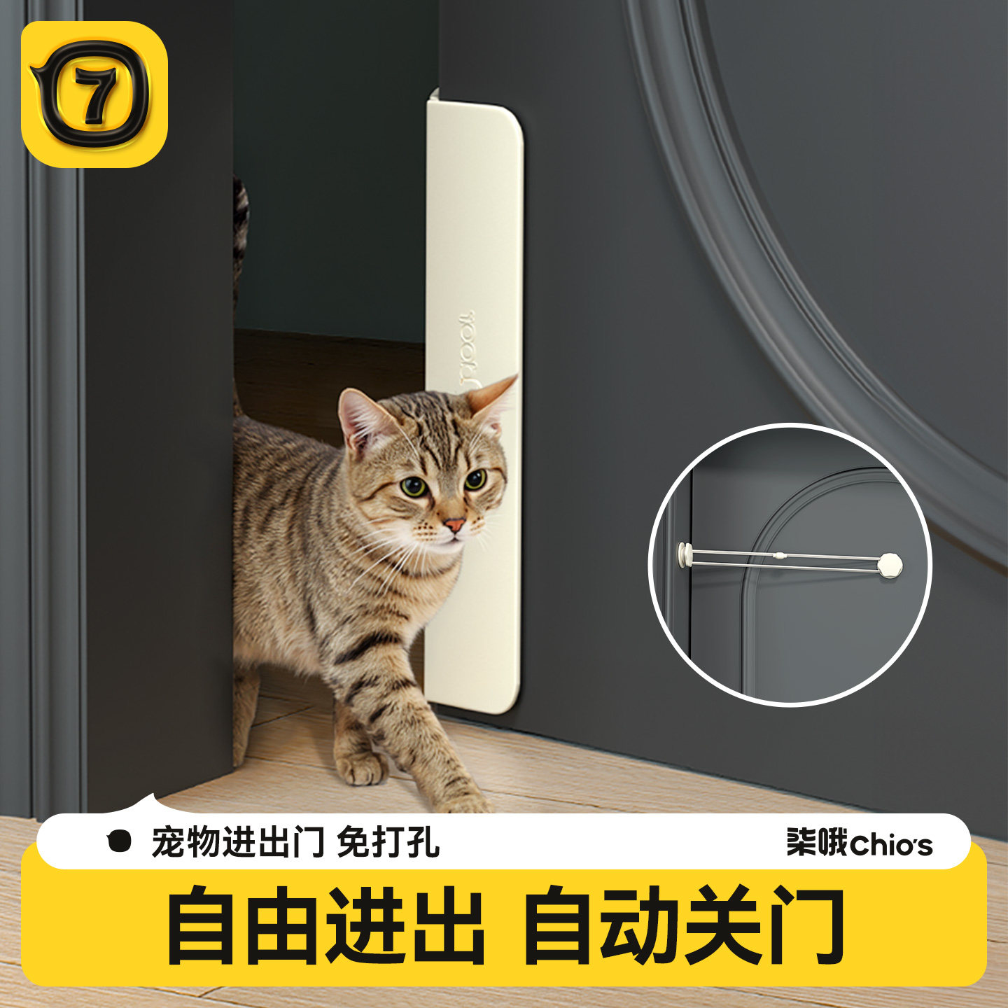 宠物门🏠 宠物自由出入神器🐾-宠物-淘宝好物网
