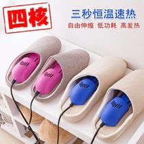 Shoe dryer deodorization and sterilization of household dormitory students quick-drying baked shoes drying and warm shoes