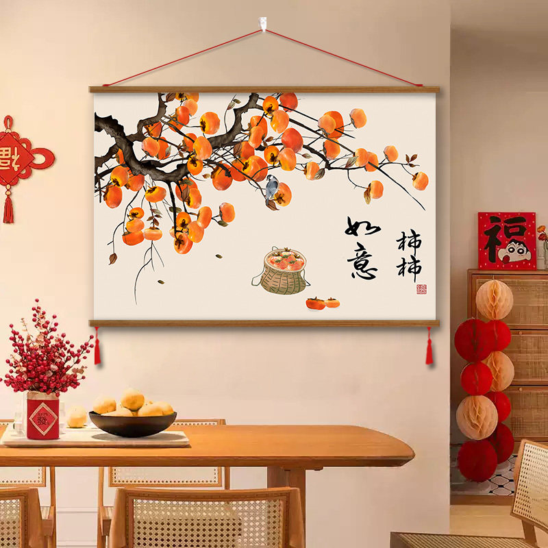 中国画　額装66cm×116cm 新中式柿柿如意画芯-新中式柿柿如意画芯促销价格、新中式柿柿如意画芯