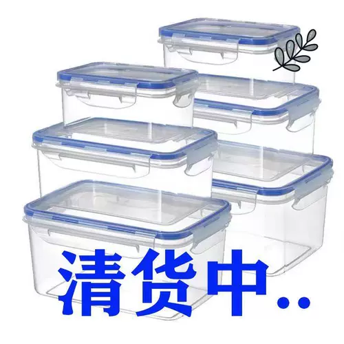 Микроволновая печь, прозрачная пластиковая консервация пищевая коробка холодильная коробка запечатывание простая коробка для ланч -коробки.