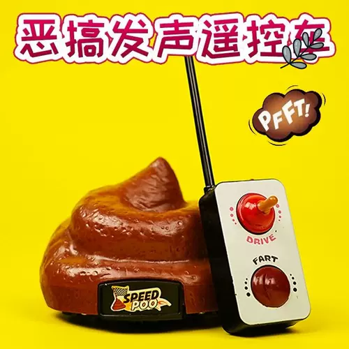 Забавная реалистичная игрушка, дистанционное управление, антистресс, подарок на день рождения