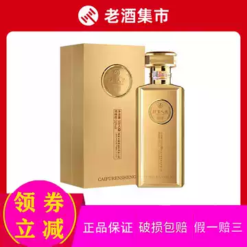 五粮液黄金酒52度-五粮液黄金酒52度促销价格、五粮液黄金酒52度品牌- 淘宝