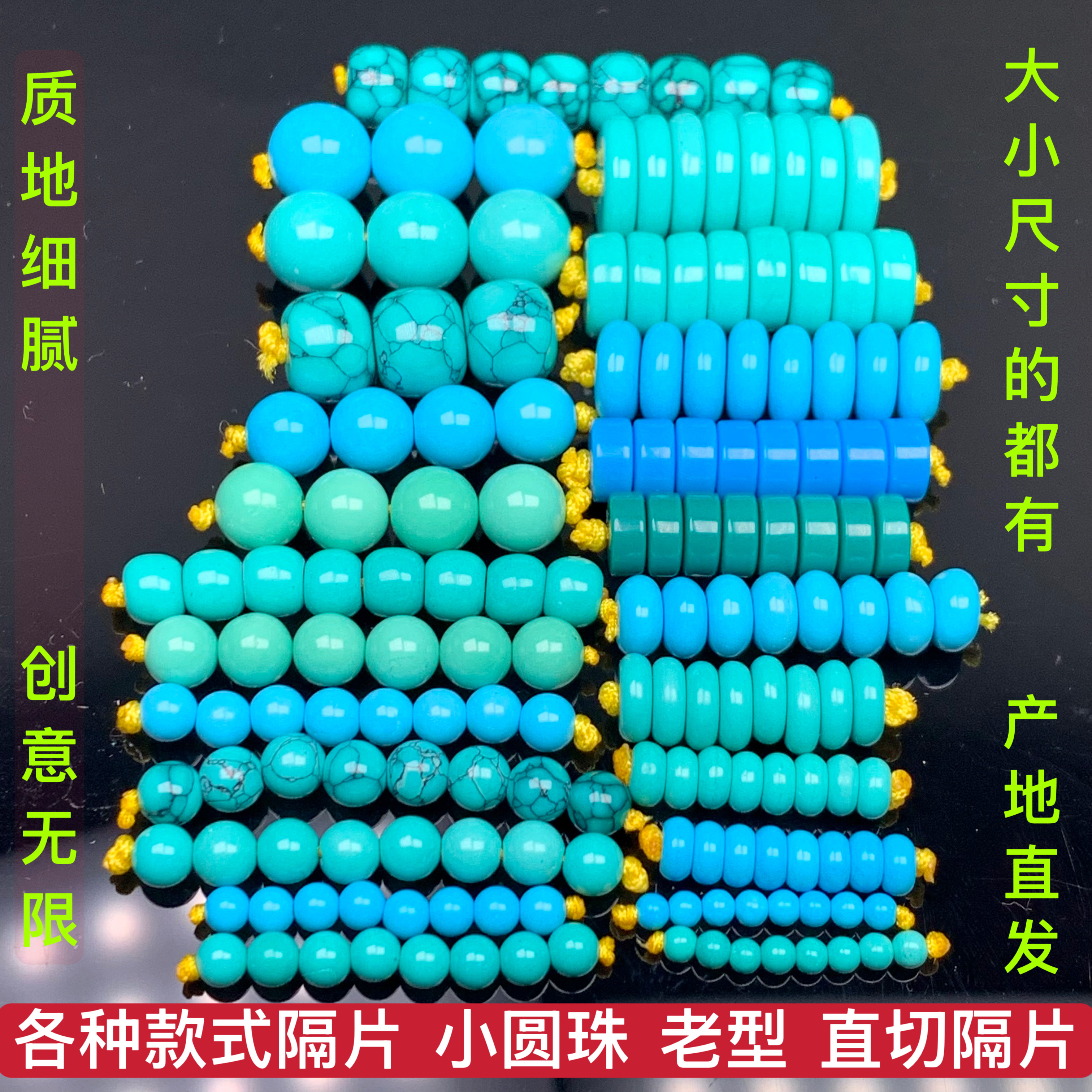 天然高瓷绿松石-天然高瓷绿松石促销价格、天然高瓷绿松石品牌- 淘宝