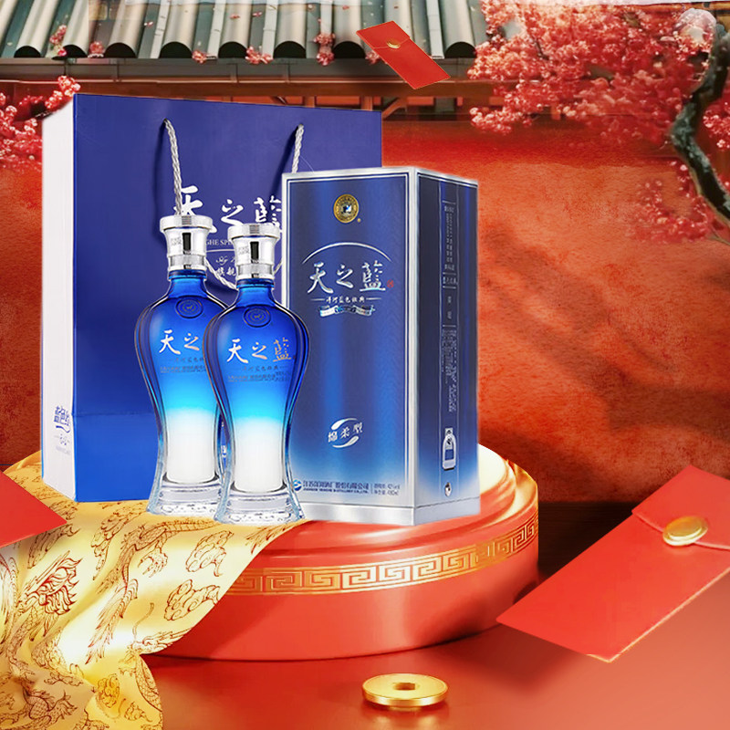 3本天之蓝（中国酒）42%480ml 3本天之蓝（中国酒）42%480ml 新品未開栓】天之藍(てん