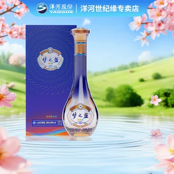白酒梦之蓝-白酒梦之蓝促销价格、白酒梦之蓝品牌- 淘宝