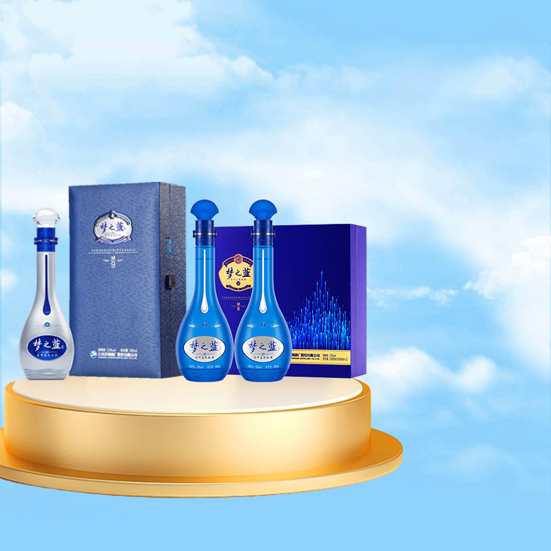 Buy Yanghe Spirit Classic (Dream Blue M9) 500ml 52% Acl.⁄Vol
