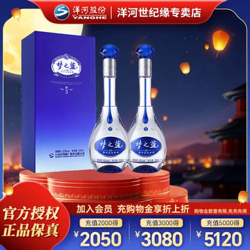 梦之蓝水晶版500ml-梦之蓝水晶版500ml促销价格、梦之蓝水晶版500ml品牌