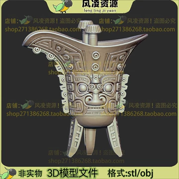 爵青铜器-爵青铜器促销价格、爵青铜器品牌- 淘宝