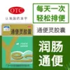 Товары от 百年道益大药房旗舰店