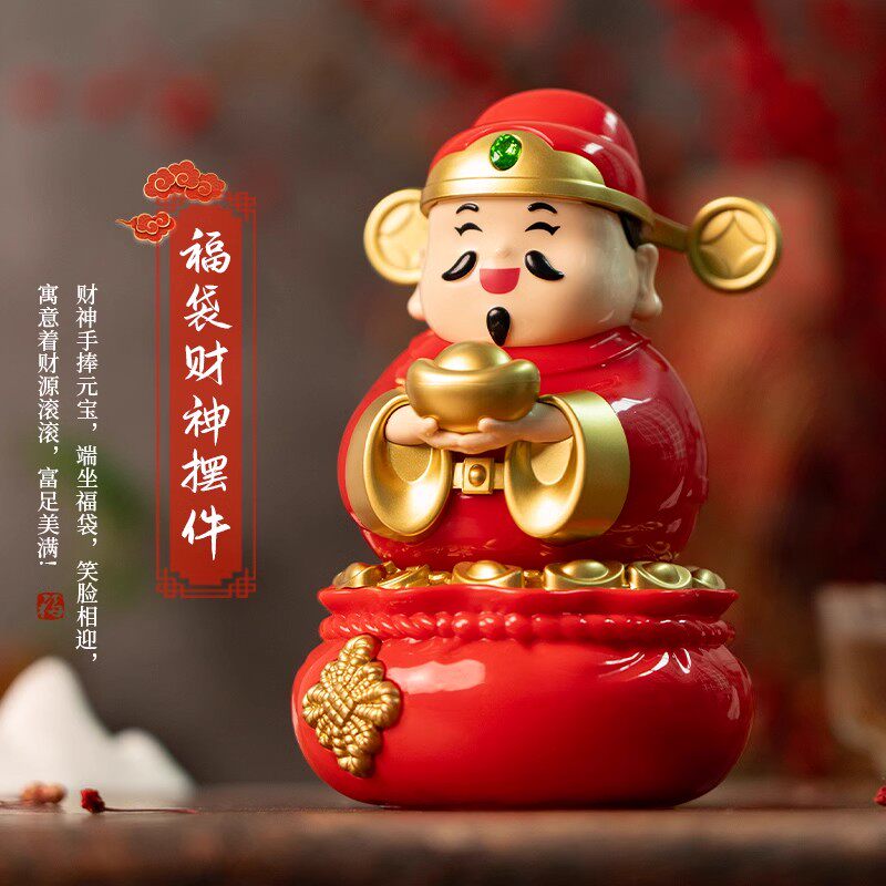 财神爷招财摆件-财神爷招财摆件促销价格、财神爷招财摆件品牌- 淘宝