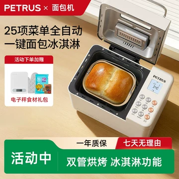 柏翠PE3888Pro半自动-柏翠PE3888Pro半自动促销价格、柏翠PE3888Pro
