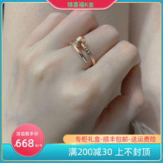 Для цветных металлов 2023新款18k玫瑰金戒指女750黄金带钻设计情侣手饰送女友礼物