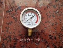 Ultra-high pressure AR pump head high pressure cleaner 500kg pressure gauge 350kg pressure gauge shock-resistant pressure gauge