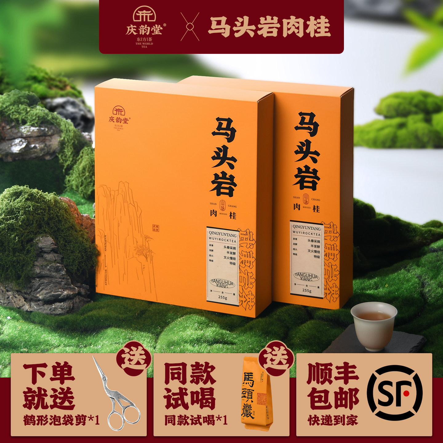 武夷山牛栏坑肉桂-武夷山牛栏坑肉桂促销价格、武夷山牛栏坑肉桂品牌- 淘宝