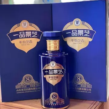 景芝一品景芝酒-景芝一品景芝酒促销价格、景芝一品景芝酒品牌- 淘宝