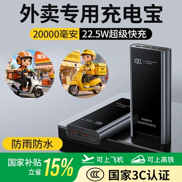 便携式移动储能电源-便携式移动储能电源促销价格、便携式移动储能电源