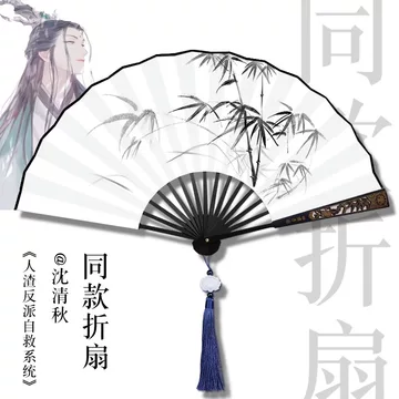 水墨山水折扇-水墨山水折扇促销价格、水墨山水折扇品牌- 淘宝