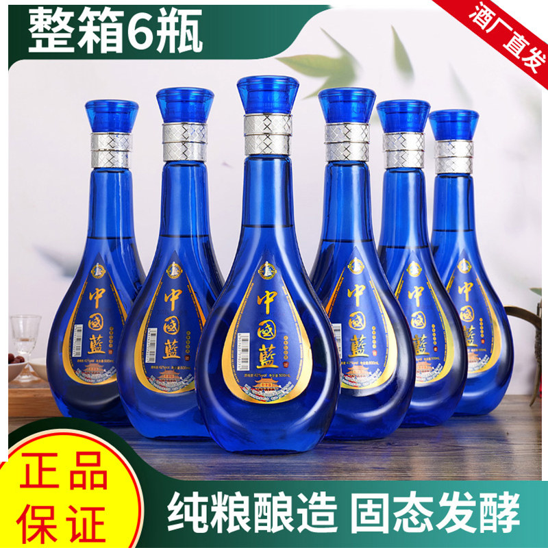 中国梦白酒42度-中国梦白酒42度促销价格、中国梦白酒42度品牌- 淘宝