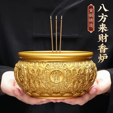 黄铜中式香炉-黄铜中式香炉促销价格、黄铜中式香炉品牌- 淘宝