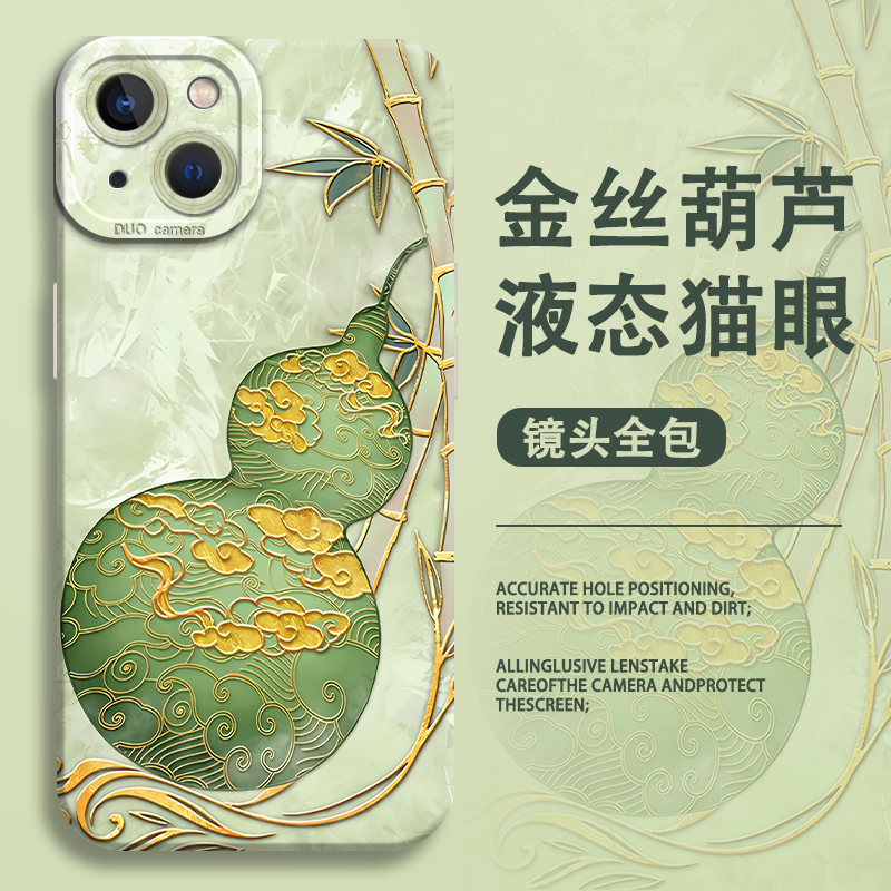 金丝葫芦手持壳|25年国潮爆款。防摔+颜值双网站,iPhone所有系都适配