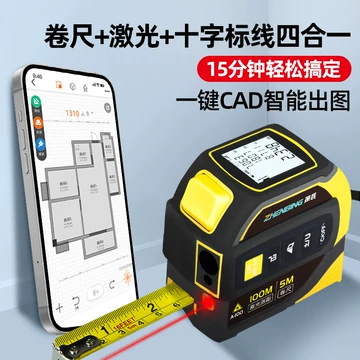 电动卷尺-电动卷尺促销价格、电动卷尺品牌- 淘宝