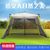 Outdoor quick-opening awning barbecue self-driving tour sunscreen beach multi-person canopy rain-proof mosquitoes automatic pergola tent