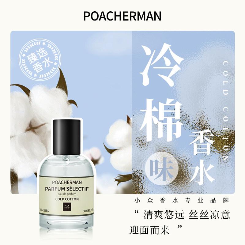 云雀恭弥香水-云雀恭弥香水促销价格、云雀恭弥香水品牌- 淘宝