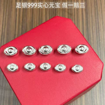 豆銀　大小9個 9999纯银豆子1g-9999纯银豆子1g促销价格、9999纯银豆子1g品牌- 淘宝