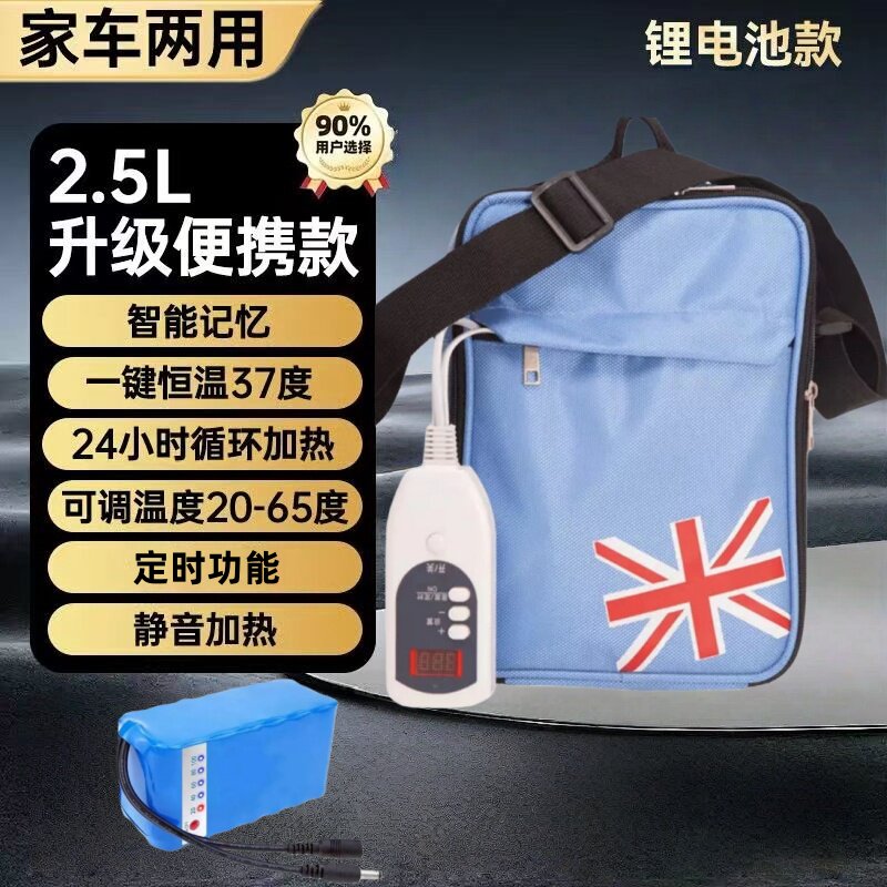 腹膜灌流液用加温器 腹膜透析液加热箱-腹膜透析液加热箱促销价格、腹膜透析液加热箱品牌- 淘宝