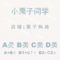 Операция старого клиента частного домена ABCD
