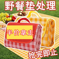 Outdoor Picnic Cushion Anti-Damp Cushion Thickened Camping Waterproof Portable Spring Excursions Beach Foldable Wild Cooking Cloth Ground Mat
