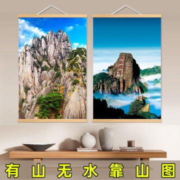 黄山风景画-黄山风景画促销价格、黄山风景画品牌- 淘宝
