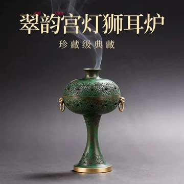 宋代美学香炉-宋代美学香炉促销价格、宋代美学香炉品牌- 淘宝