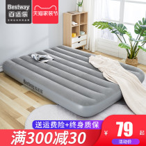 Bestway air cushion bed single household double air mattress extra air cushion extra thick outdoor portable inflatable bed