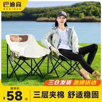 荒野拾光 Портативный сверхлегкий стульчик для кормления для кемпинга для отдыха
