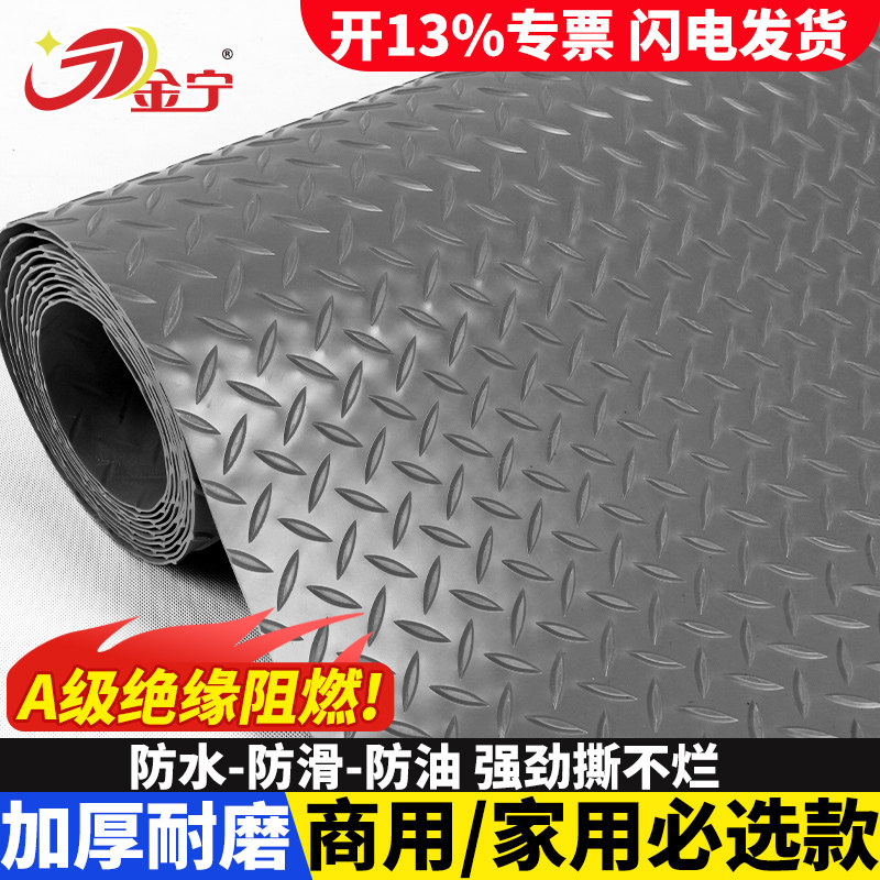 金宁全铺PVC地垫子怎么选？2025厨房防滑地板革新指南-保暖服装-淘宝好物网