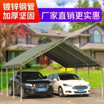 Outdoor car shed Large double parking shed Home shade rainproof tent Banquet shed stall tent thickened