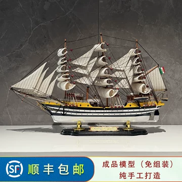 大型帆船模型 模型大型帆船型号规格- 京东