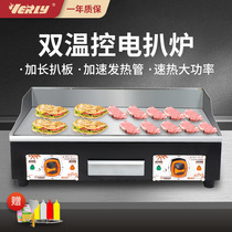 Huili VEG-835 commercial electric grilting furnace iron plate burning machine