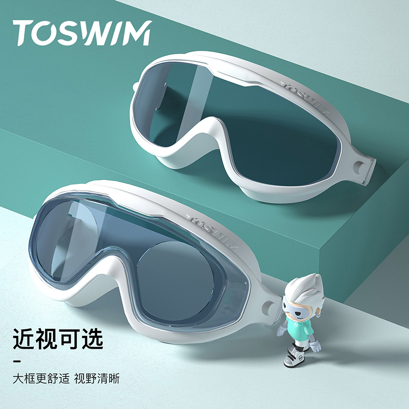 TOSWIM ラージフレーム近視スイミングゴーグル、男性、女性、子供用の防水性と防曇性の高解像度スイミンググラス、快適なダイビング用品