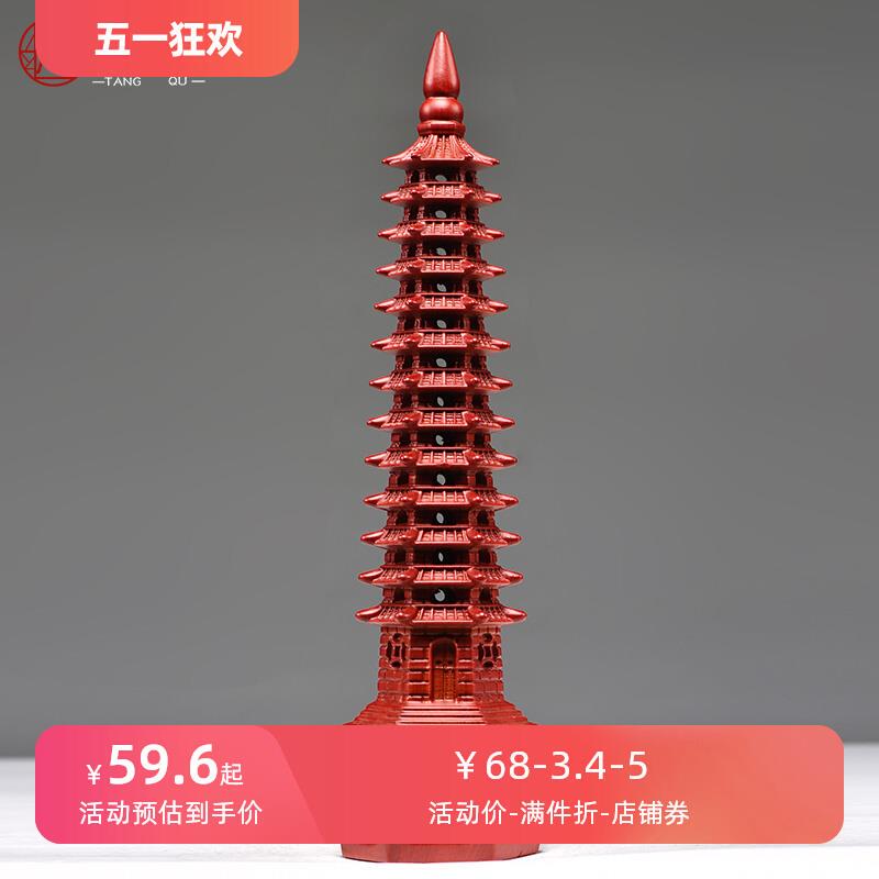 紫檀木笔筒精选和紫檀木笔筒品牌价格与图片-淘宝商品网