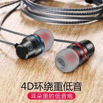 Sanshao headphones Original suitable for Apple vivo headphones Huawei in-ear subwoofer girls universal Android computer r9s wired 6 mobile phone original male in-ear